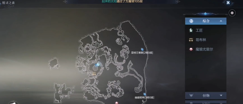 全民奇迹2尤达的请求怎么过