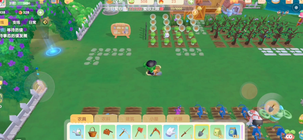 摩尔庄园手游怎么复原土地