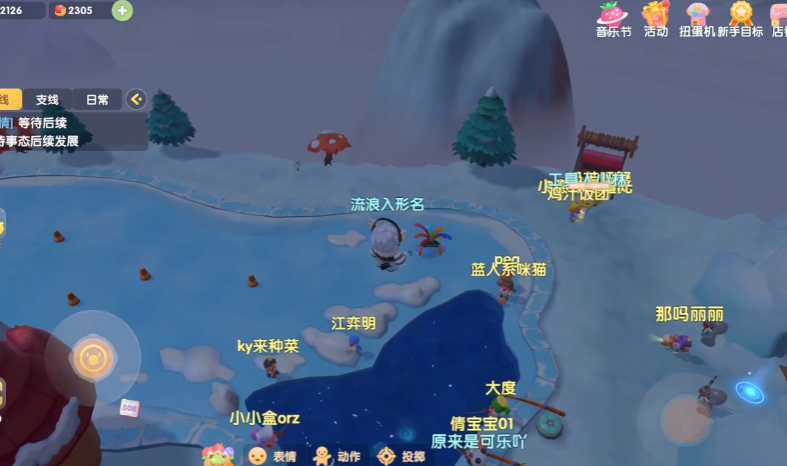 摩尔庄园雪山怎么站在湖上