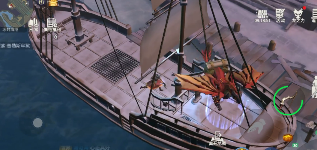 冰原守卫者船修好了然后干什么