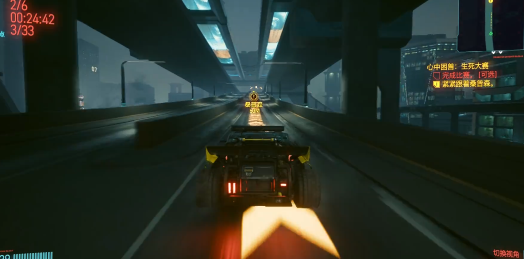 赛博朋克2077桑普森怎么救