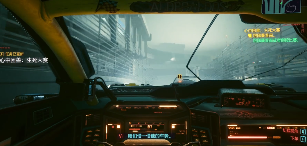 赛博朋克2077桑普森怎么救