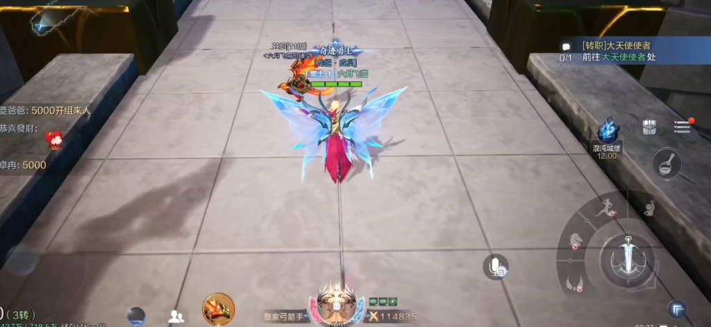 全民奇迹2怎么转职业