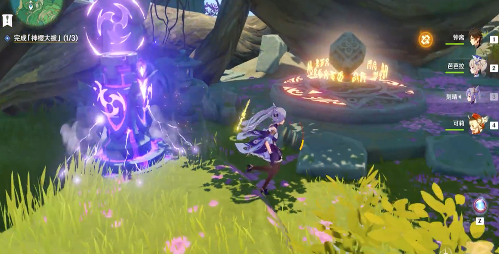 原神稻妻地下怎么进