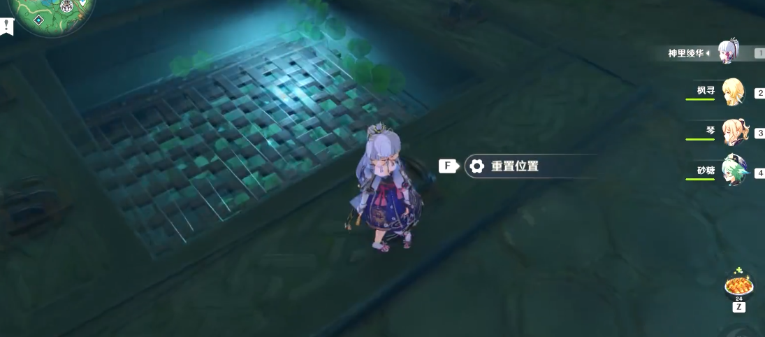 原神稻妻地下怎么进