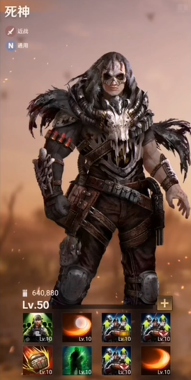 守望黎明英雄组合怎么搭配