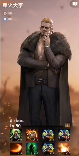 守望黎明英雄组合怎么搭配