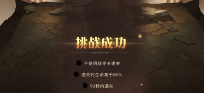 光遇怎么获得舞蹈先祖