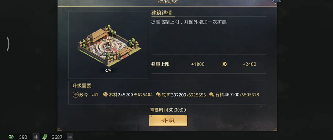 率土之滨锦囊秘要怎么获得