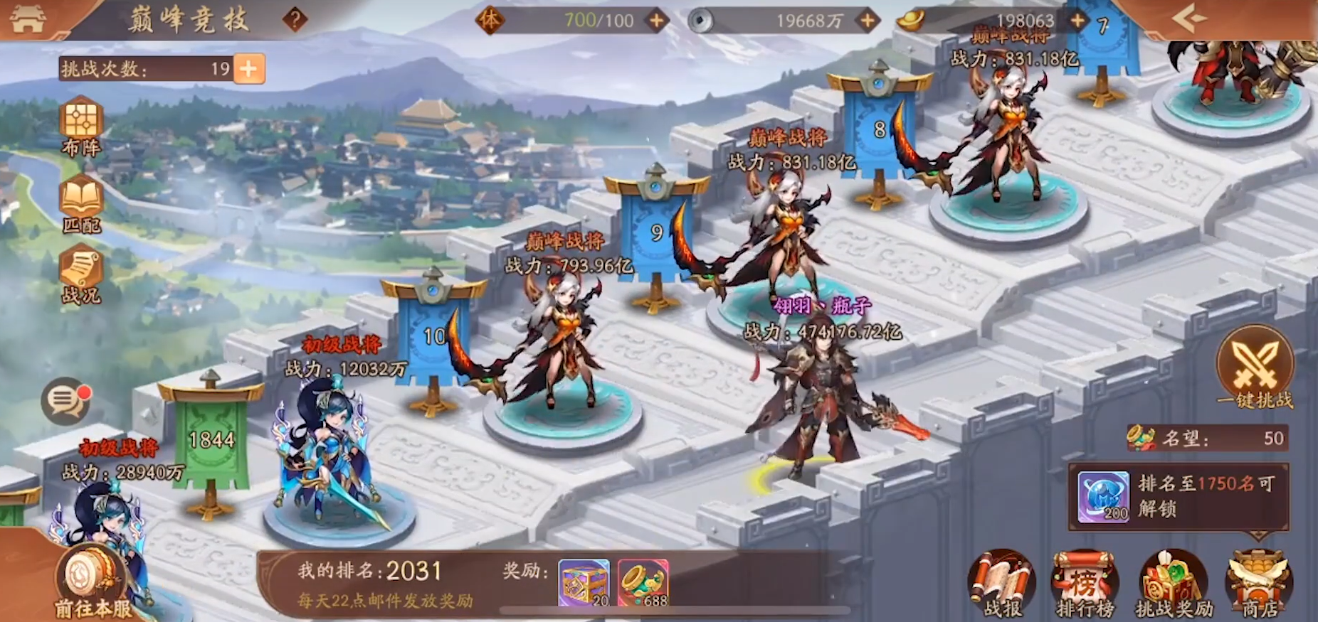 少年三国志二35级后怎么发展