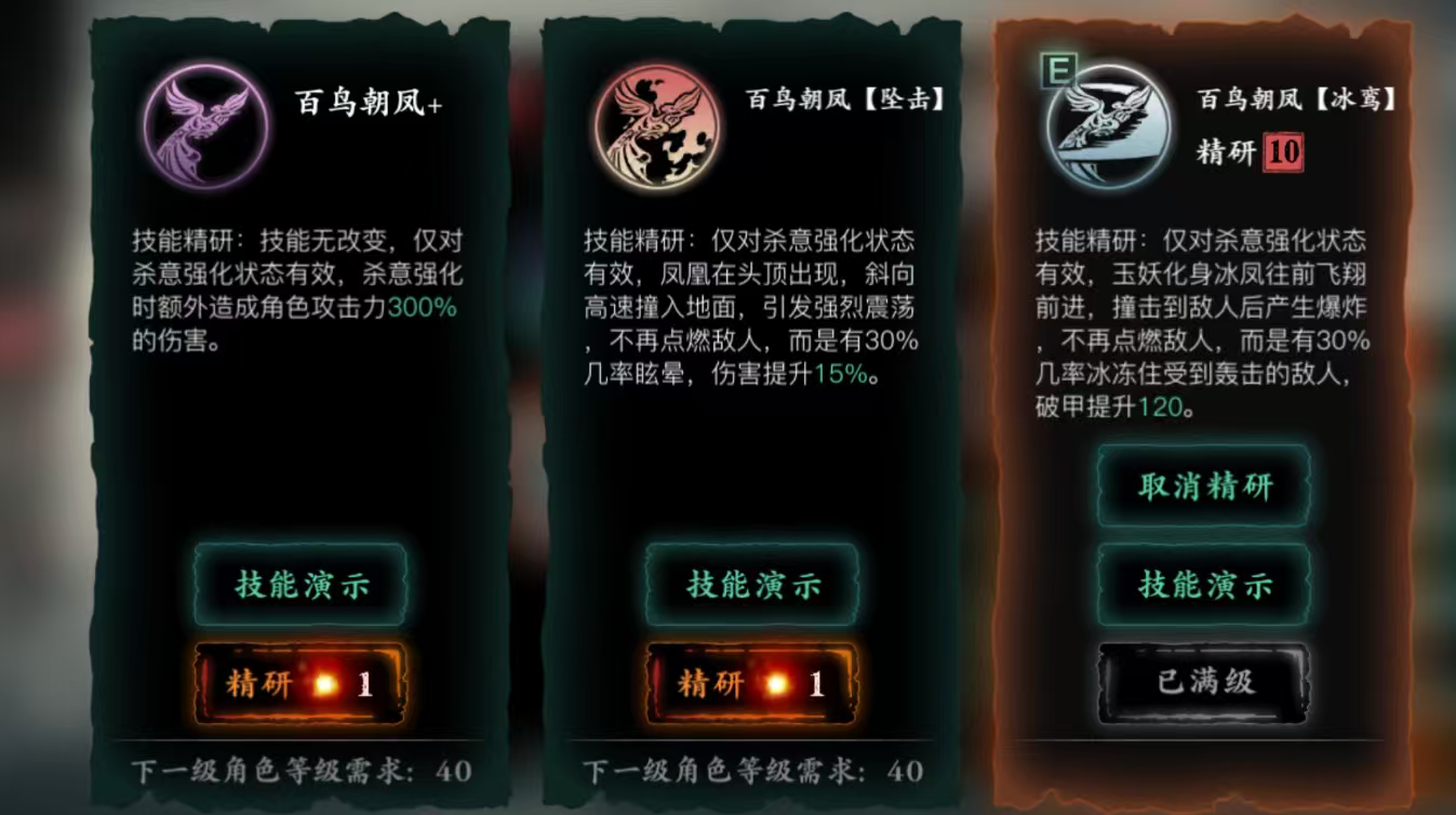 影之刃三玉玲珑先做什么 影之刃三玉玲珑先做什么