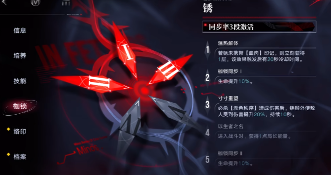 无期迷途渡鸦生在哪 无期迷途渡鸦生在哪