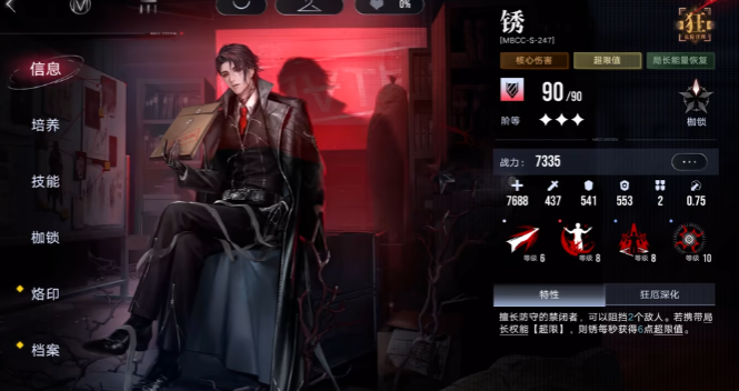 无期迷途渡鸦生在哪 无期迷途渡鸦生在哪
