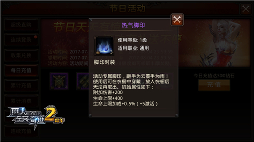 全民奇迹中的时装在哪里买