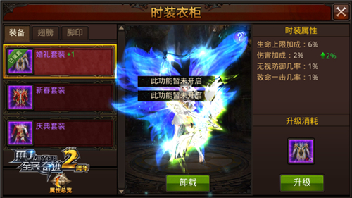 全民奇迹中的时装在哪里买