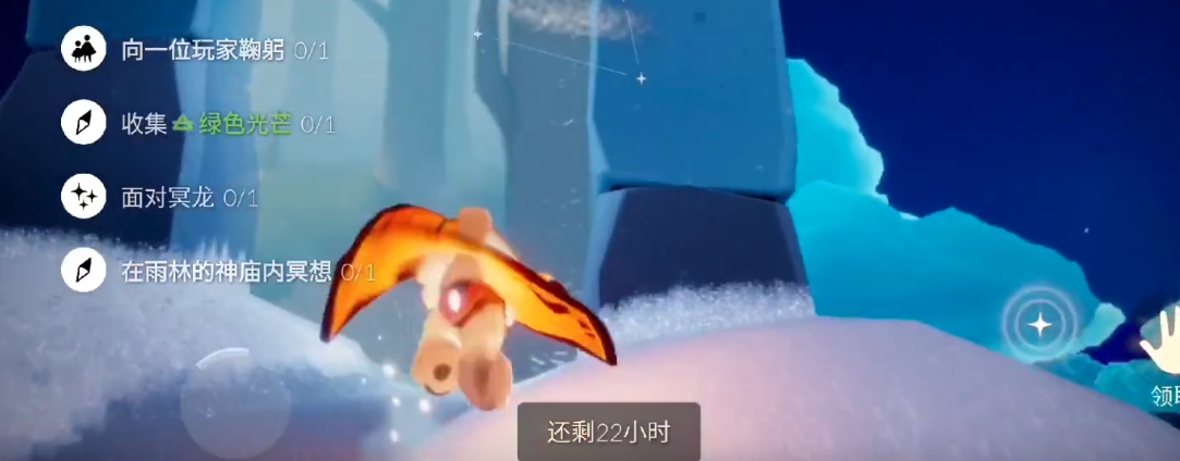 光遇爱心如何使用
