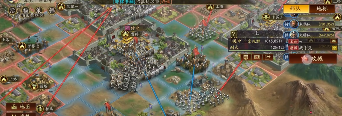 三国志战略版如何才能战平