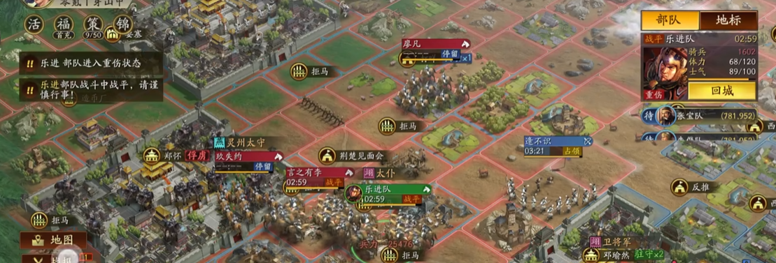 三国志战略版如何才能战平 三国志战略版如何才能战平