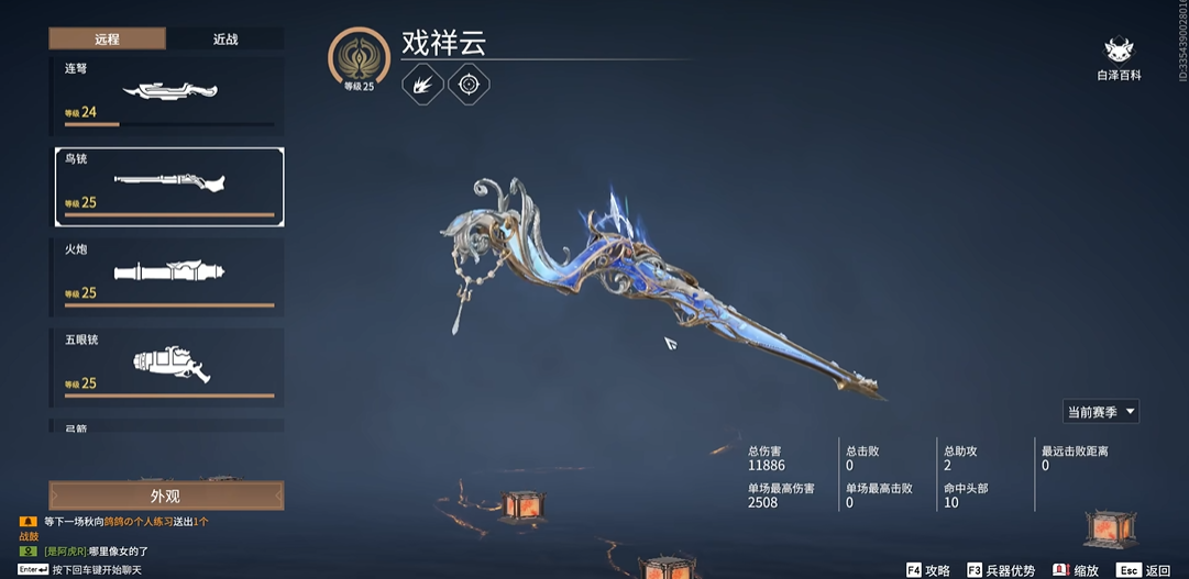 永劫无间修行任务30000伤害怎么完成