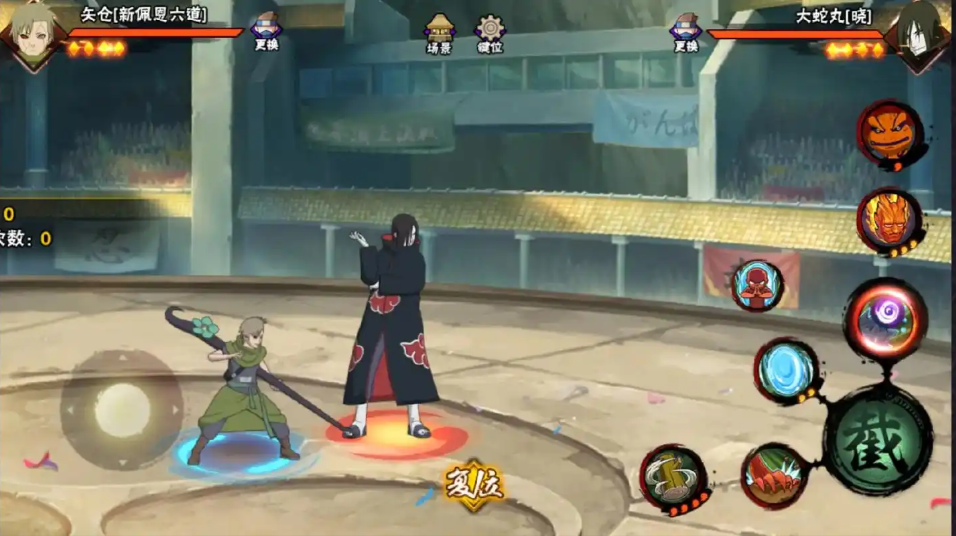 火影忍者矢仓的阵容怎么搭配