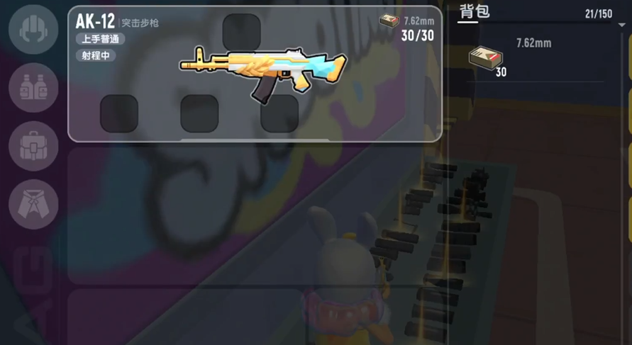 香肠派对武器怎么搭配