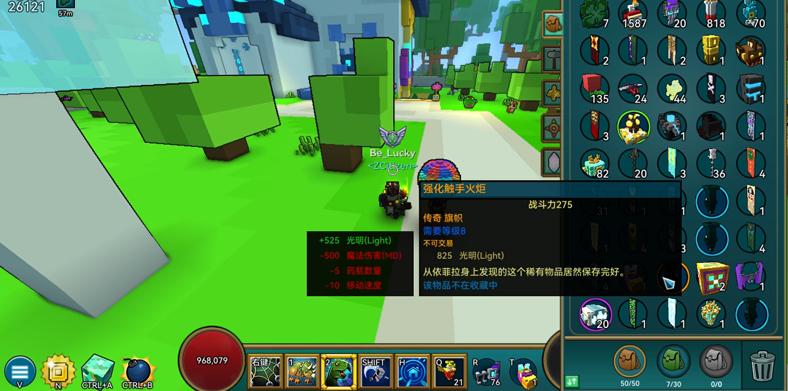 宝藏世界利维坦在哪里