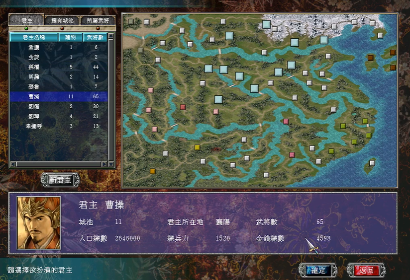 口袋妖怪火红一号温泉在哪里