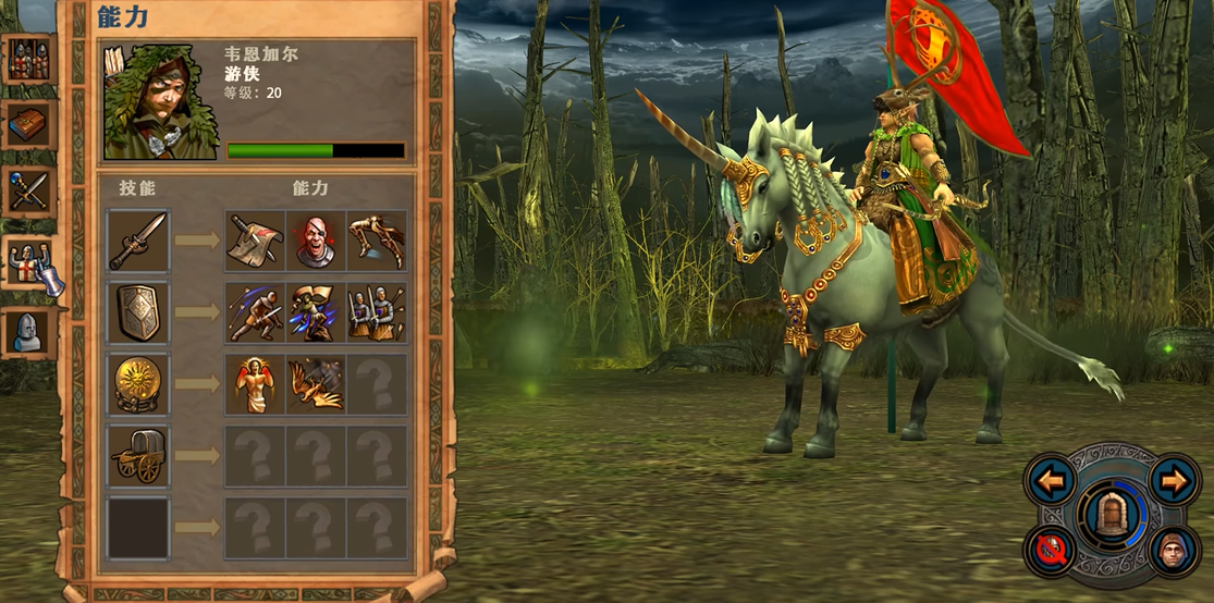 英雄无敌5森林终极技能怎么玩