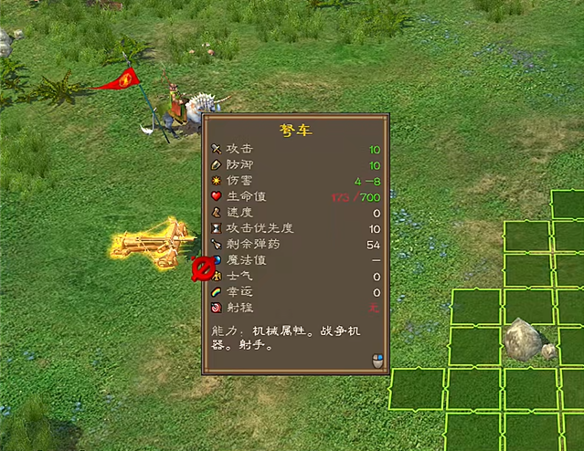 英雄无敌5弩车流技能怎么玩