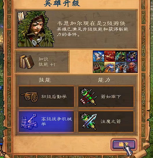 英雄无敌5弩车流技能怎么玩 英雄无敌5弩车流技能怎么玩