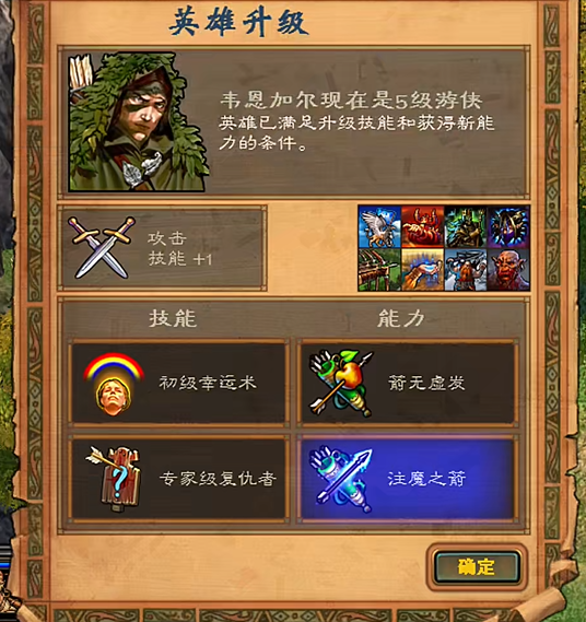 英雄无敌5弩车流技能怎么玩 英雄无敌5弩车流技能怎么玩