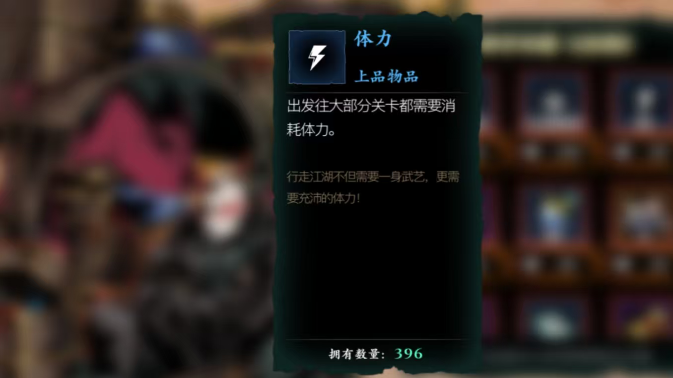 影之刃三唐门套在哪里获得