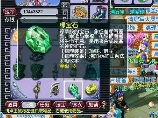 梦幻西游的修炼有什么用