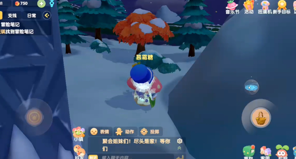 摩尔庄园手游玫瑰花种子怎么获得 摩尔庄园手游玫瑰花种子怎么获得