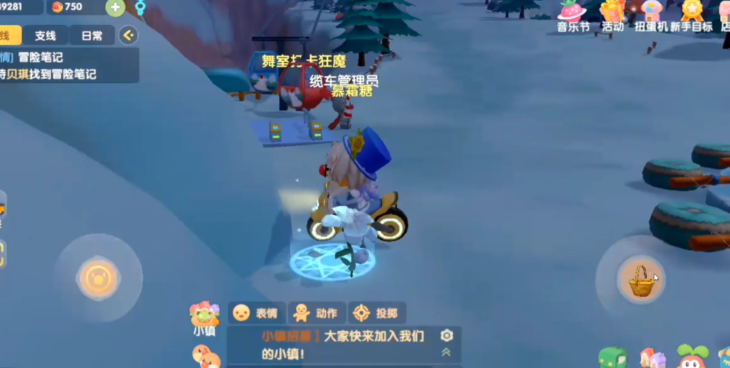 摩尔庄园手游玫瑰花种子怎么获得 摩尔庄园手游玫瑰花种子怎么获得