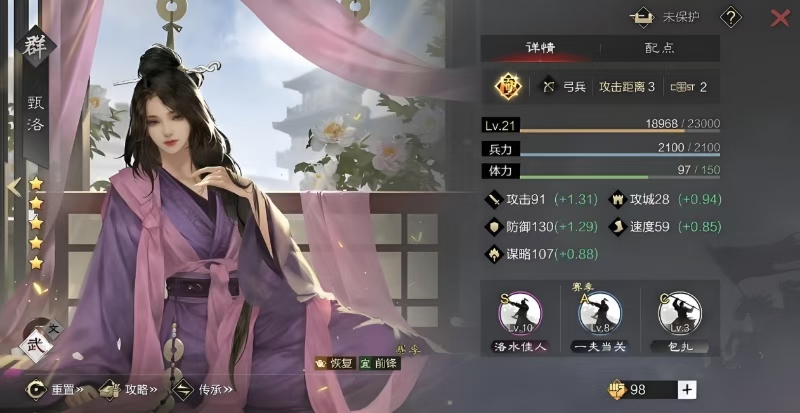 率土之滨线下交易封禁了怎么解