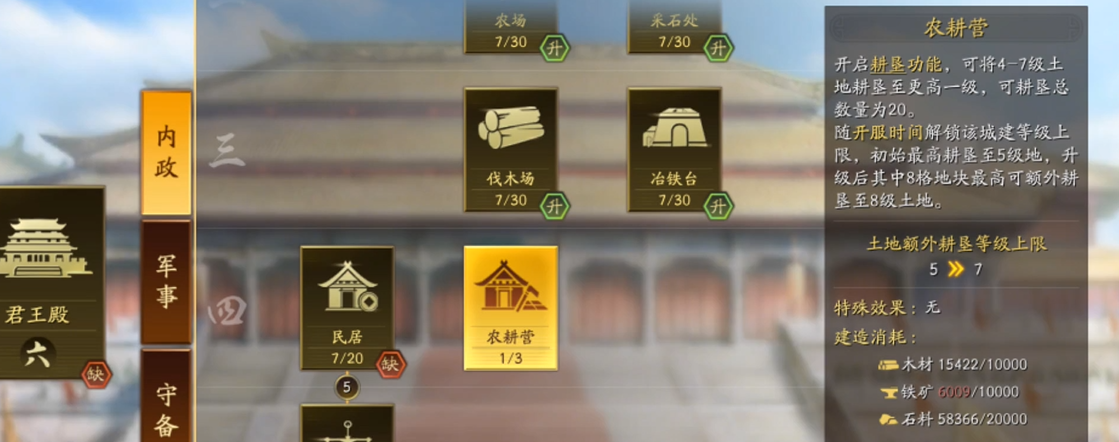 三国志战略版s1赵云带什么战法