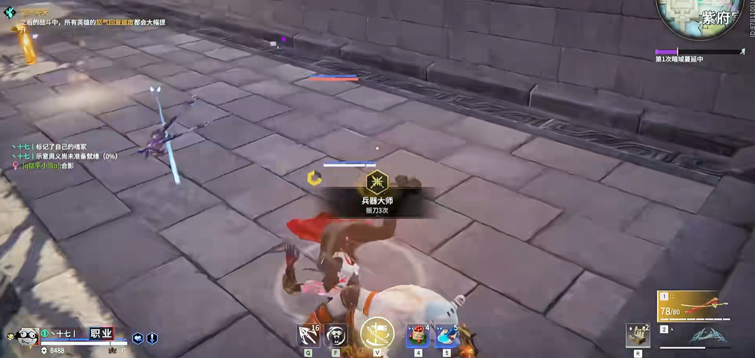 永劫无间成就怎么做的