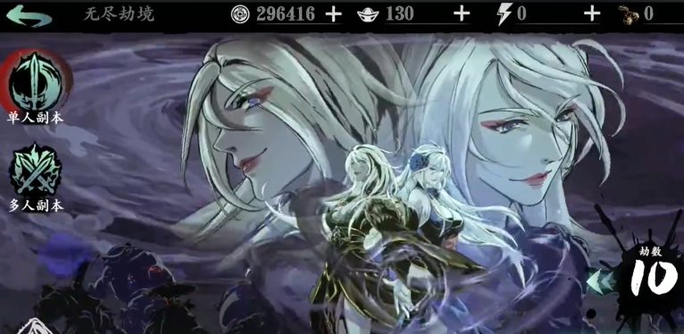 影之刃三经验点如何获得