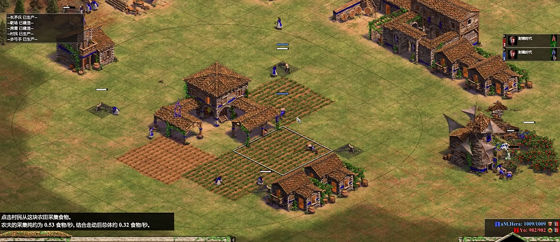 帝国时代2木头和食物出什么兵