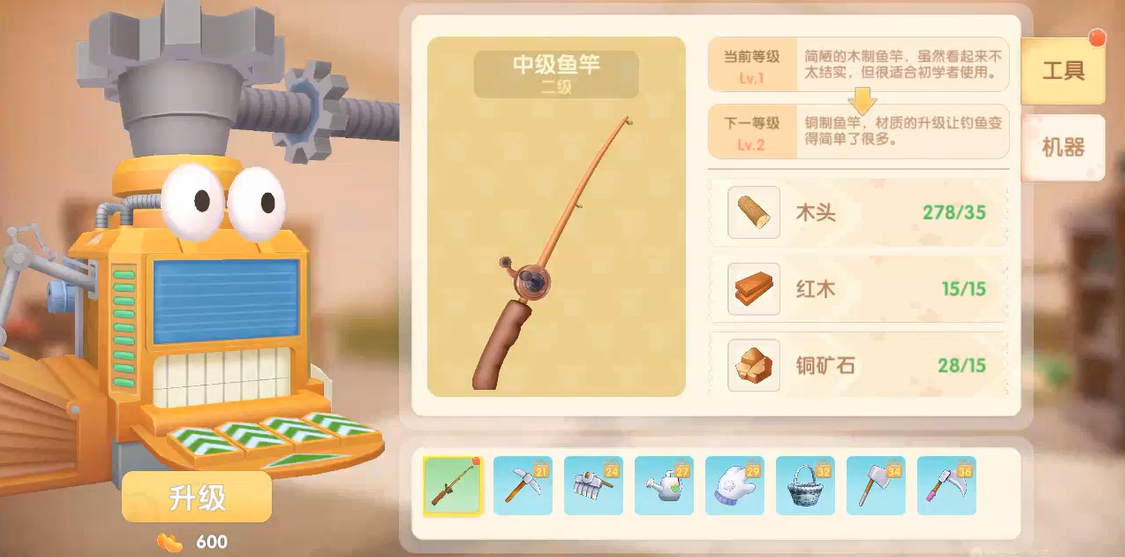 摩尔庄园手游高级鱼竿怎么使用 摩尔庄园手游高级鱼竿怎么使用
