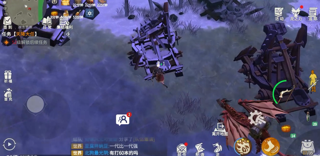 冰原守卫者要塞缺口怎么开启