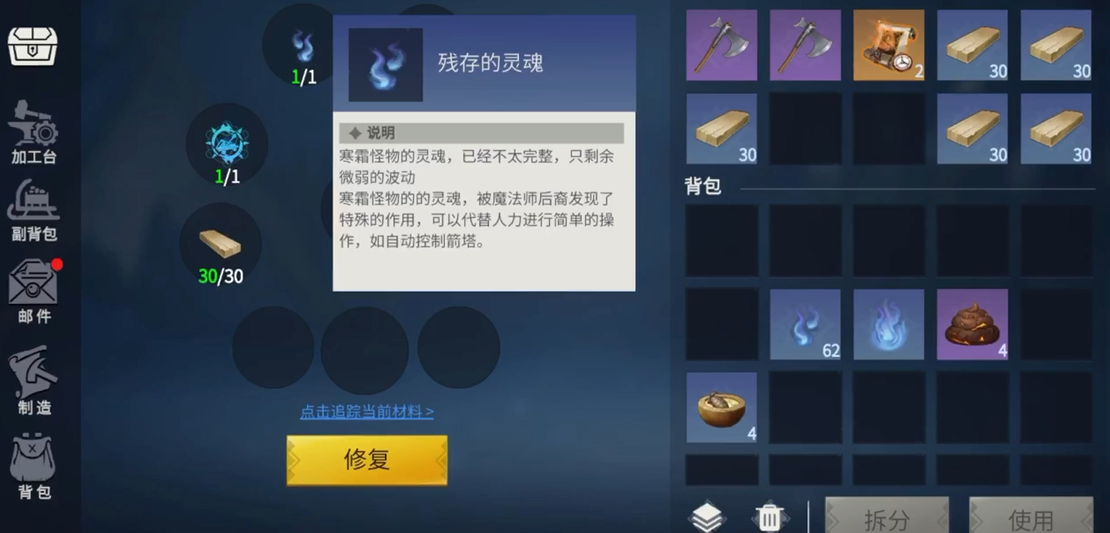 冰原守卫者要塞缺口怎么开启