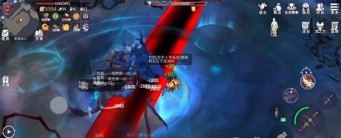 冰原守卫者要塞缺口怎么开启