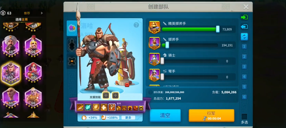 万国觉醒如何灭火旗子