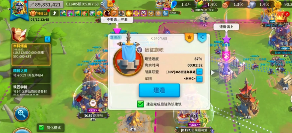 万国觉醒如何灭火旗子