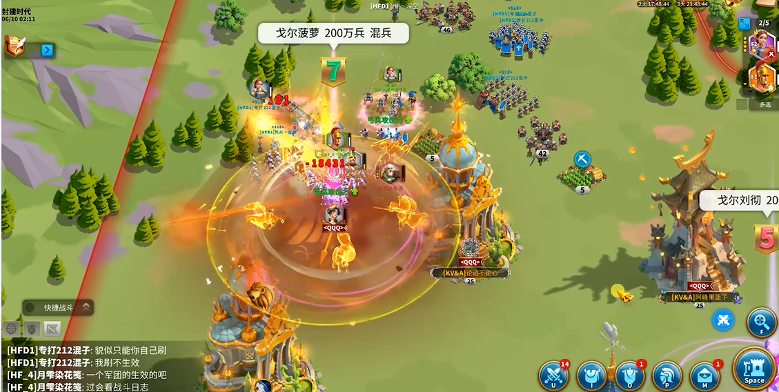 万国觉醒如何灭火旗子