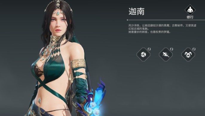 永劫无间新手有什么推荐