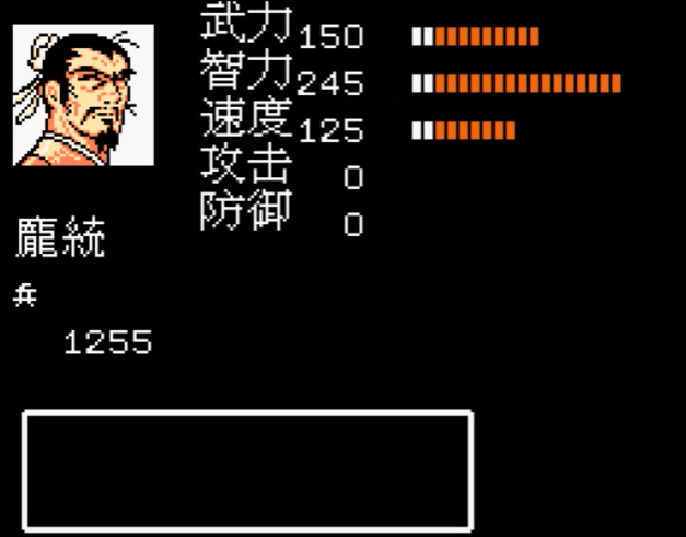 吞食天地2南郡怎么找庞统