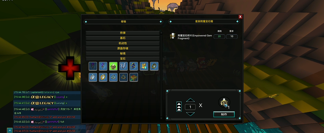 宝藏世界宝石碎片怎么用的